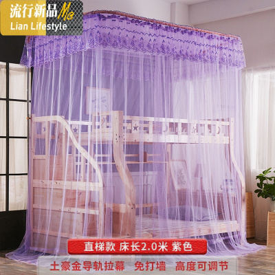 儿童子母床新款蚊帐1.5m上下铺1.2米纹账落地床帘家用防摔室内 三维工匠