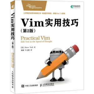 [M]Vim实用技巧-9787115427861