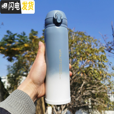三维工匠星空渐变色保温杯女学生韩版便携潮流可爱创意水杯个性男士杯子 锁扣渐变蓝色/450