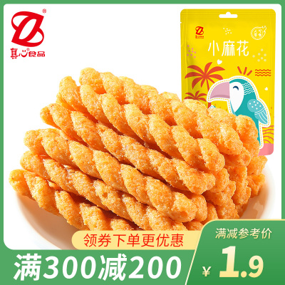 真心手工小麻花100g袋装夜宵充饥休闲食品整箱解馋好吃零食小吃XM其他100g烧烤味