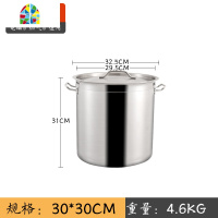 不锈钢汤锅带盖商用加厚大容量特厚卤肉锅水桶圆桶电磁炉燃气 FENGHOU 45x45厚底汤桶70L加厚耐烧底款