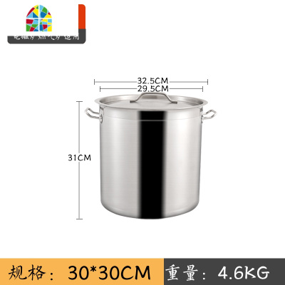 不锈钢汤锅带盖商用加厚大容量特厚卤肉锅水桶圆桶电磁炉燃气 FENGHOU 45x45厚底汤桶70L加厚耐烧底款