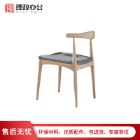 [理政]办公椅 时尚简约 洽谈椅 接待椅 餐椅 培训椅