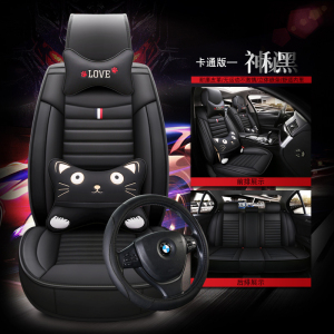 美帮汇2021新款大众途观L 330T 两驱全景舒适版专用汽车座套全包坐垫