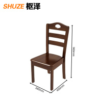枢泽 实木椅 380*400*900mm 把