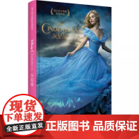 迪士尼大电影双语阅读-灰姑娘 迪士尼全彩升级版迪士尼彩虹书中英对照双语读物纯英文赠人物卡精美书签华东理工大学出版社