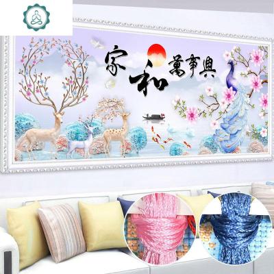 2020新款线绣十字绣客厅家和万事兴孔雀麋鹿刺绣手工自己满绣卧室封后棉线180×75厘米满绣-3股线绣+送工具