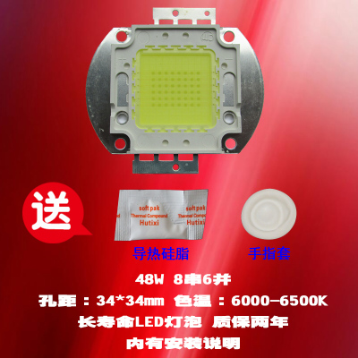 成越全新瑞格尔Rigal RD-802 48W LED投影机灯泡投影仪灯泡