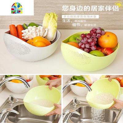 淘米篮 洗菜盆 塑料洗米篮 淘米箩 创意水果沥水筐 洗米筛 FENGHOU 小号绿色洗菜篮洗菜篮