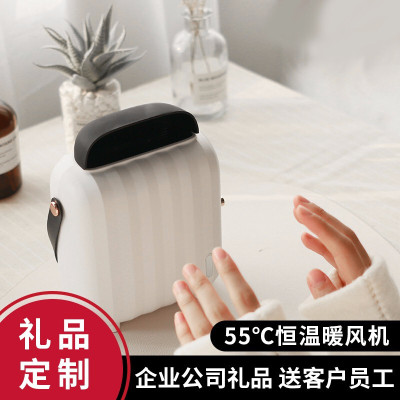 林檎迷你暖风机企业商务年会礼品定制logo刻文字送客户纪念品员工福利实用公司周年庆活动奖品感恩节送女朋友老婆生日礼物送女
