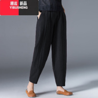 YIBUSHENG棉麻阔腿裤女春宽松大码复古休闲哈伦裤高腰显瘦黑色九分灯笼裤
