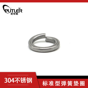 班特勒 标准型弹簧垫圈弹垫 22mm A2 白色 22mmA2