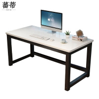 蕃蒂书桌140*80*74cm张