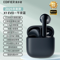 漫步者(EDIFIER)X1 Evo 真无线蓝牙耳机 蓝牙6.0 AI翻译 音乐耳机