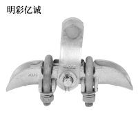 明彩亿诚 悬垂线夹 XGU-2 个