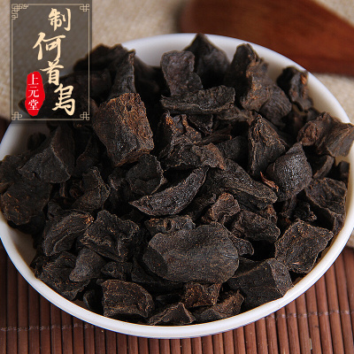 中药抓方！联系客服-制何首乌500克药房直发精选好货药典标准中药抓药