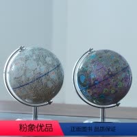 [正版]中英文学生地质地形科普月球仪家居摆件礼品夜灯发光高清14CM三色触摸灯