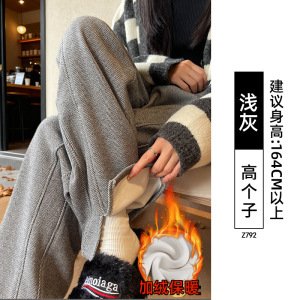 羊毛阔腿裤女新款秋冬加绒窄版小个子人字纹开叉毛呢直筒裤子