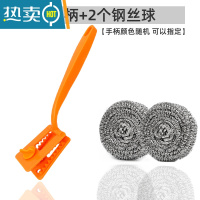 敬平厨房长柄清洁刷去污洗锅刷洗碗器可挂式水槽灶台海绵清洁刷子 1把手柄+2个钢丝球