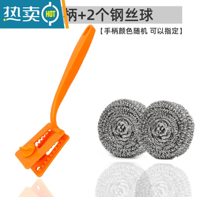 敬平厨房长柄清洁刷去污洗锅刷洗碗器可挂式水槽灶台海绵清洁刷子 1把手柄+2个钢丝球