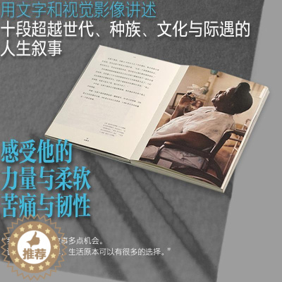 [醉染正版]中国当代散文集:在旋转尘光的静点刘昕9787521730777