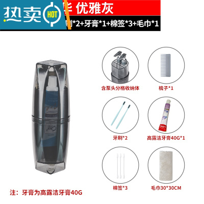 敬平情侣旅行牙刷杯套装便携式出差旅游牙具盒漱口杯牙膏牙刷盒毛巾盒 豪华款[优雅灰]洗漱杯