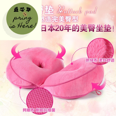 新款乳胶美臀坐垫提臀坐垫办公室垫透气塑形坐垫椅垫沙发垫榻榻米惠恩HuiEn