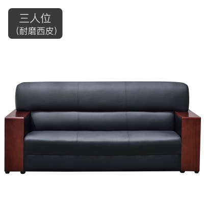 易企采 三人位加厚西皮 办公沙发简约现代商务会客办公室接待室沙发组合