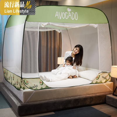 蒙古包蚊帐免安装三开有底1.8m床蚊帐防摔儿童小孩1.5米床家用 三维工匠