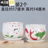 三维工匠花盆陶瓷带托盘 欧式简约创意兰花绿萝大号多肉植物花盆 透明G90套装2个 大花盆容器