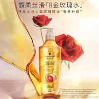 施华蔻洗发水露改善毛躁多效修护柔顺羊绒脂润养柔顺洗头膏 金纯盈润洗发水600ml