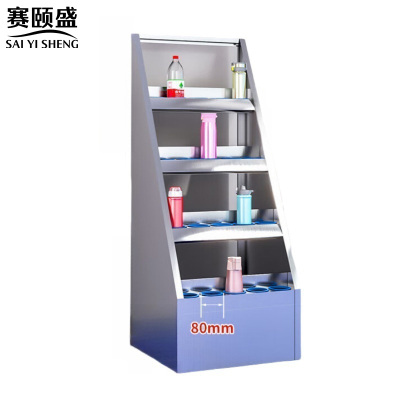 赛颐盛不锈钢水杯架20位1250*550*490mm(201)台