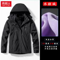 春秋冬冲锋衣女三合一可拆卸两件套男外套大码加绒加厚