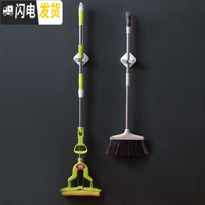 三维工匠拖把夹挂钩扫把强力放拖布卫生间墙上免打孔壁挂式置物收纳架 2个装