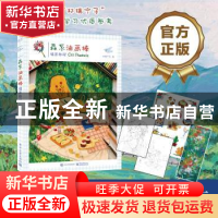 正版 森系油画棒插画教程 邓瑞宁子著 电子工业出版社 9787121414