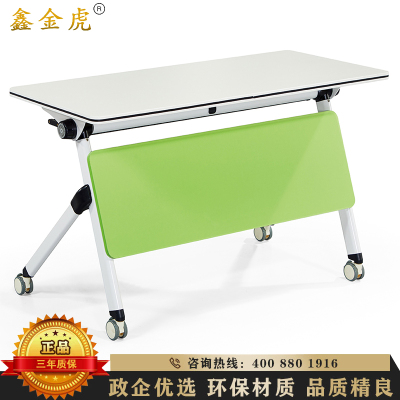 鑫金虎 折叠桌培训桌会议桌可拼接办公桌组合白绿1200*400*750mm