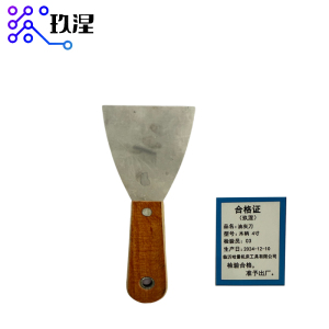 玖涅 油灰刀 木柄油灰刀