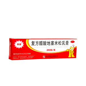 科田 复方醋酸地塞米松乳膏 20g/支 神经性皮炎 瘙痒症接触性皮炎慢性湿疹