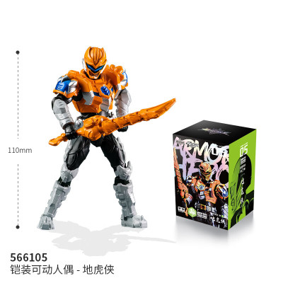 奥迪双钻铠甲勇士铠装可动人偶模型拼装手办玩具地虎侠566105