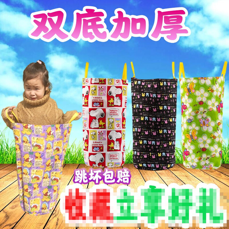 林檎袋鼠跳跳袋大号袋鼠跳袋子跳袋儿童幼儿园感统训练器材子户外体育玩具 蓝色海鱼小号跳袋 户外游戏送女朋友老婆生日礼物送女