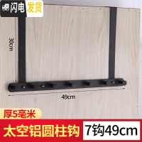 三维工匠北欧免打孔太空铝后挂钩背式挂衣架衣服挂钩衣帽钩进置物架 黑圆柱长臂门后7钩(买2送1