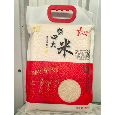 辽土沃田 盘锦蟹田大米2.5kg(计价单位:袋)