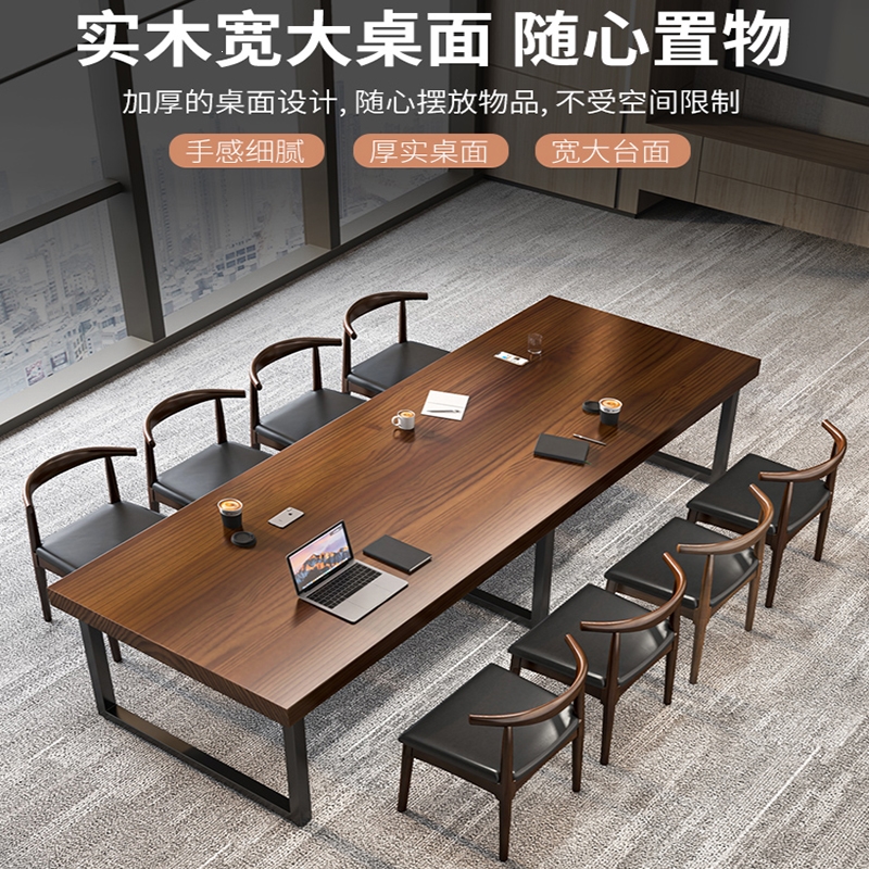 阿斯卡利木会议桌大型简约现代loft电脑桌开会长条桌子办公洽谈桌椅