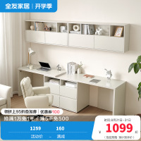 全友家居多规格组合书桌柜百搭书桌可伸缩旋转搭台书房家具