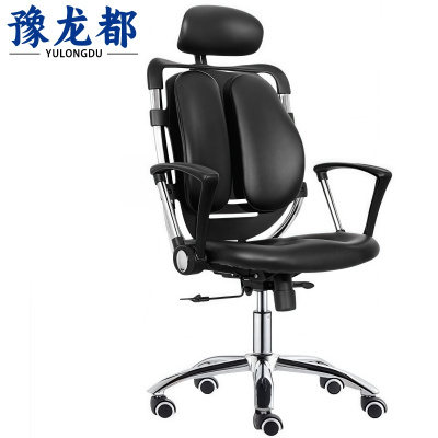 豫龙都人体工学椅 黑色把
