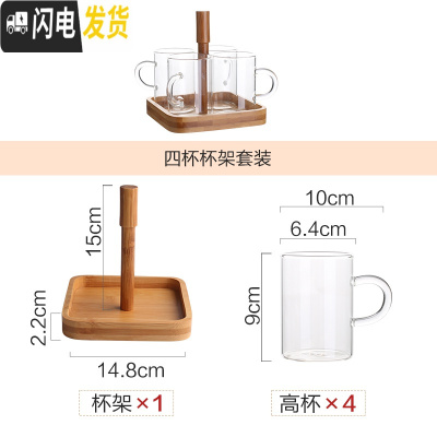 三维工匠日式冷水壶凉水壶玻璃耐热高温大容量凉开水杯子套装凉茶壶 榉木杯架+4高杯套装