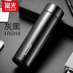 富光保温杯304不锈钢水杯男女士泡茶杯子保冷杯商务茶水分离FGA菲亚真空保温杯FGZ200440480
