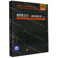 [N]加性组合学--研究问题手册(英文)/国外优秀数学著作原版系列-9787576706277