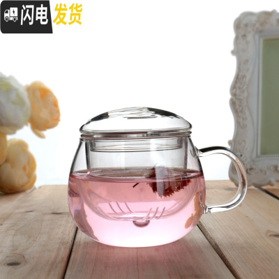 三维工匠加厚耐热玻璃杯透明带盖过滤花茶杯双层办公创意水杯女可微波茶具 330园二代
