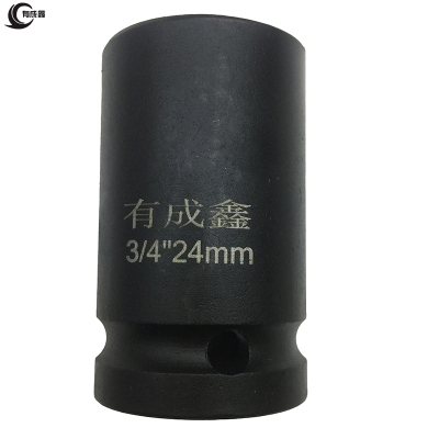有成鑫 3/4寸系列气动套筒 风炮套筒 内六角加厚套筒 重型套筒19mm方孔 3/4